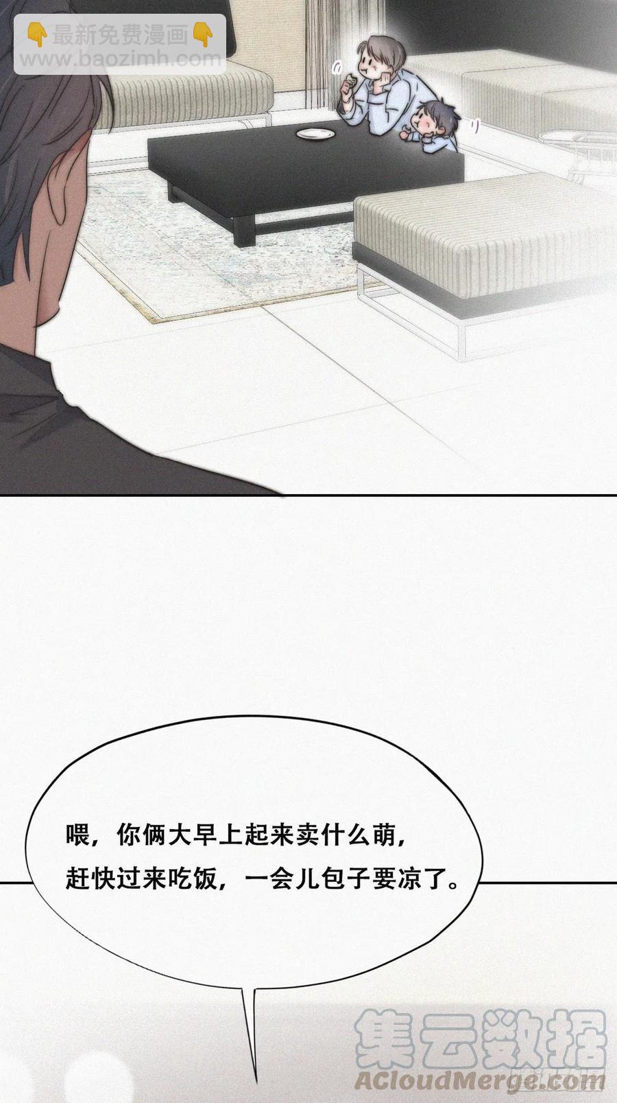 第86话 腻歪腻歪28