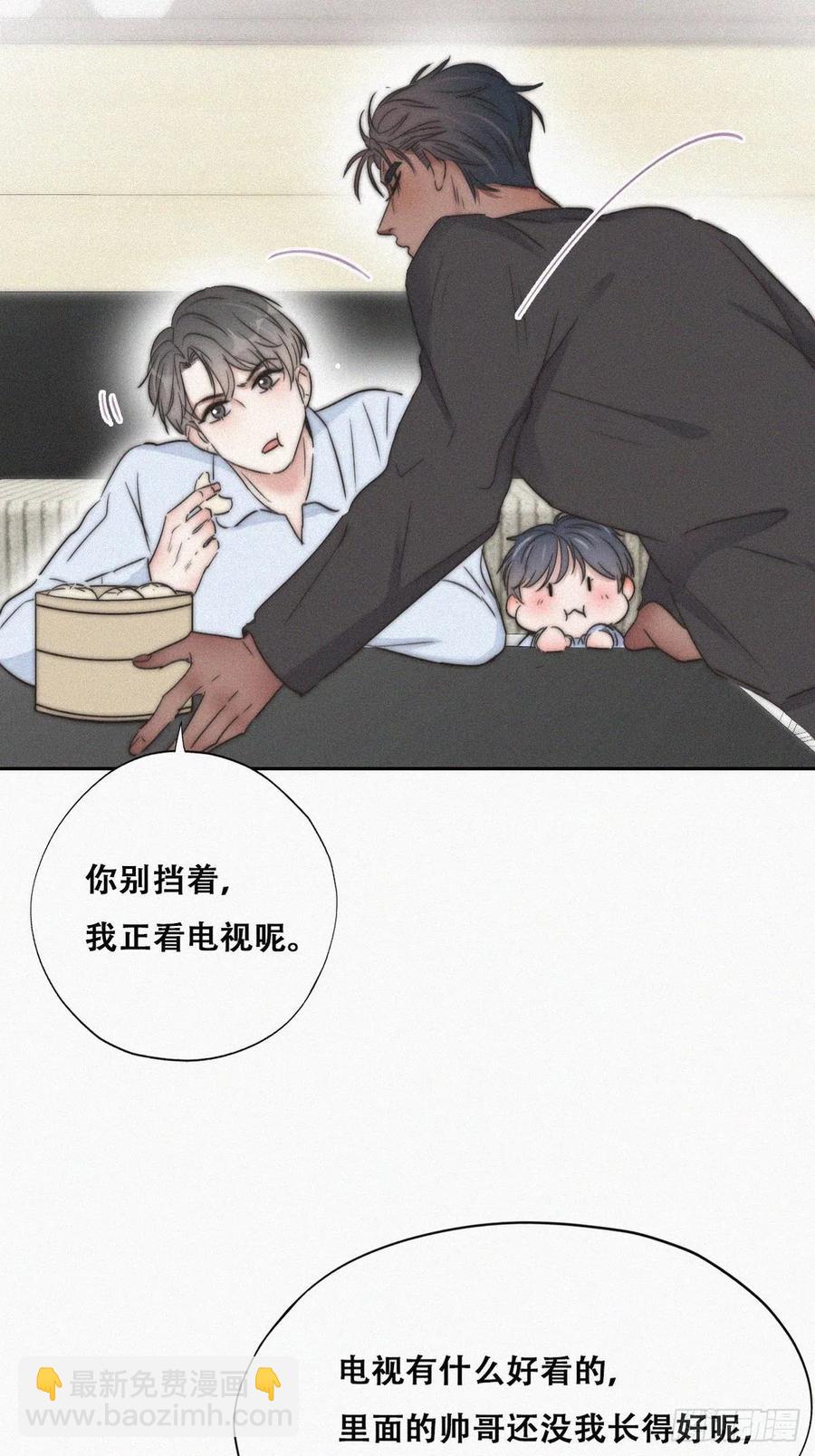 第86话 腻歪腻歪29