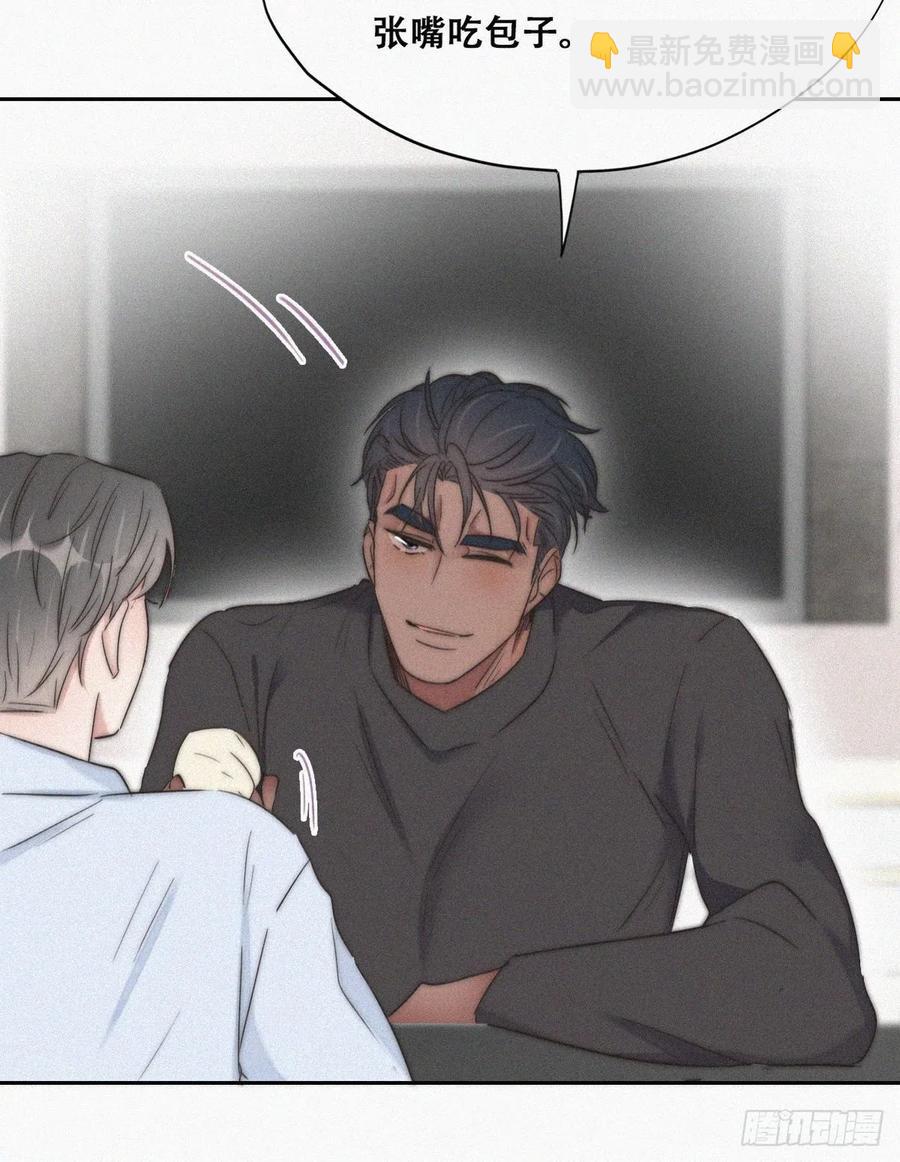 第86话 腻歪腻歪30