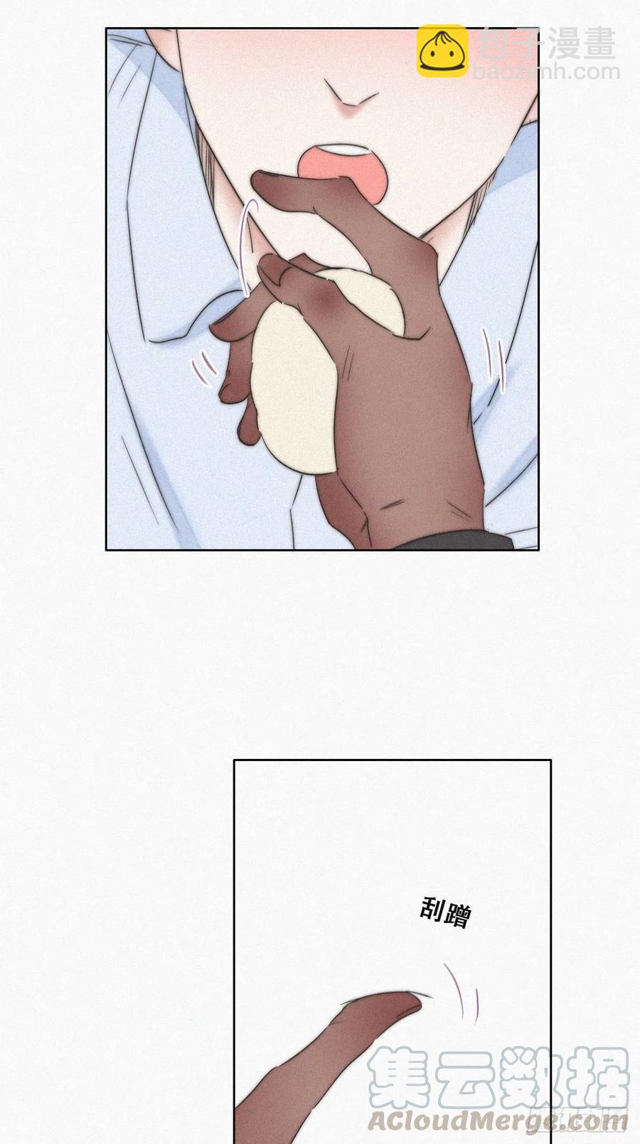 第86话 腻歪腻歪32