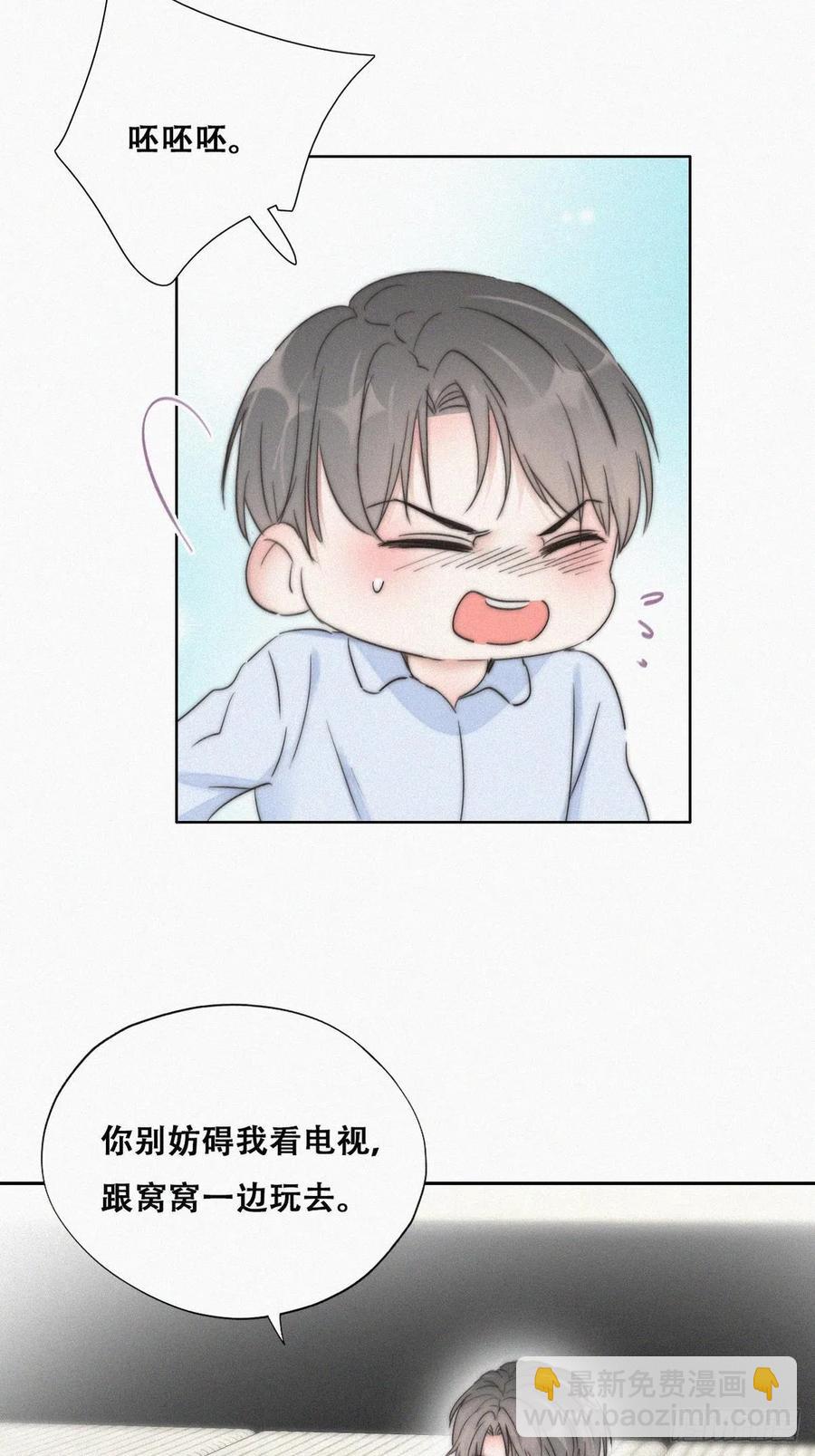 第86话 腻歪腻歪34