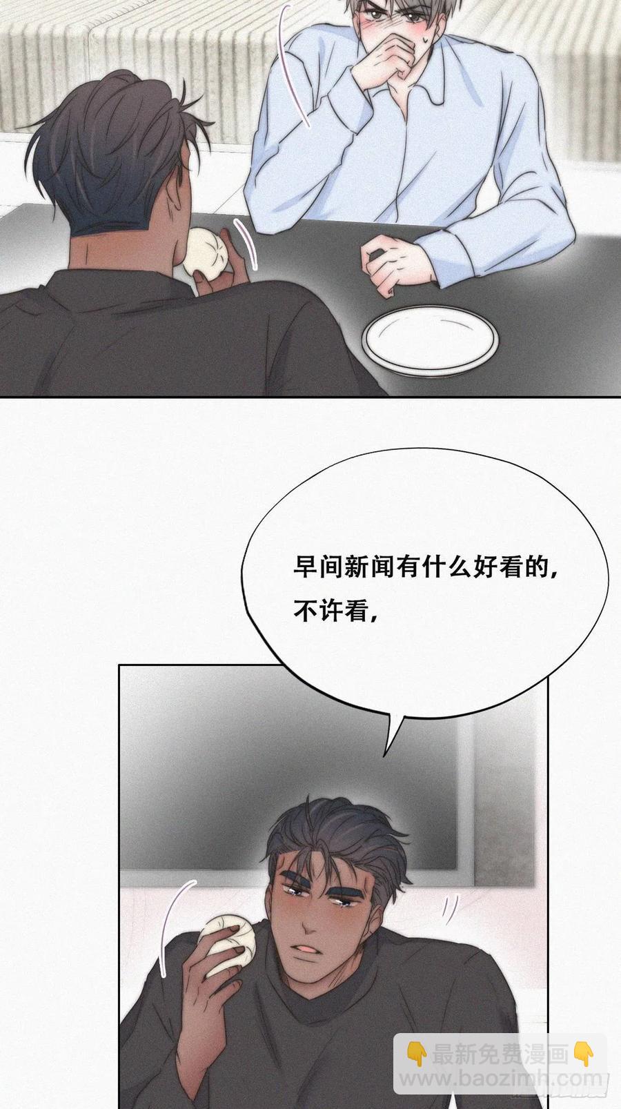 第86话 腻歪腻歪35