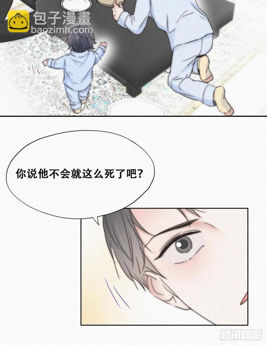 第86话 腻歪腻歪37