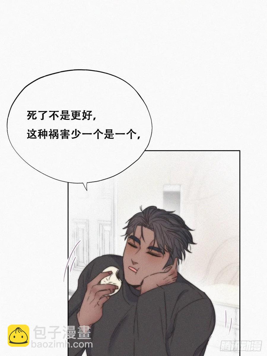 第86话 腻歪腻歪38