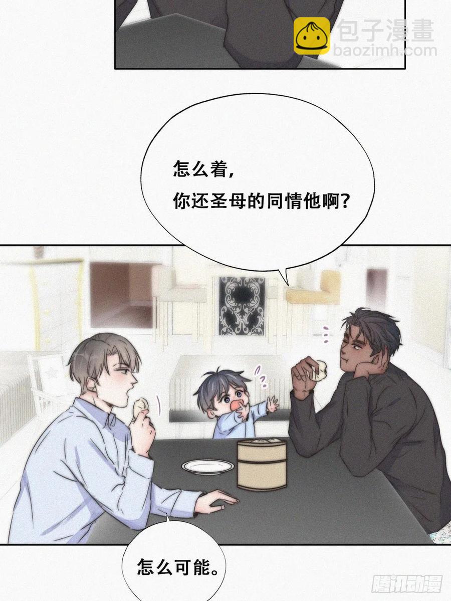 第86话 腻歪腻歪39