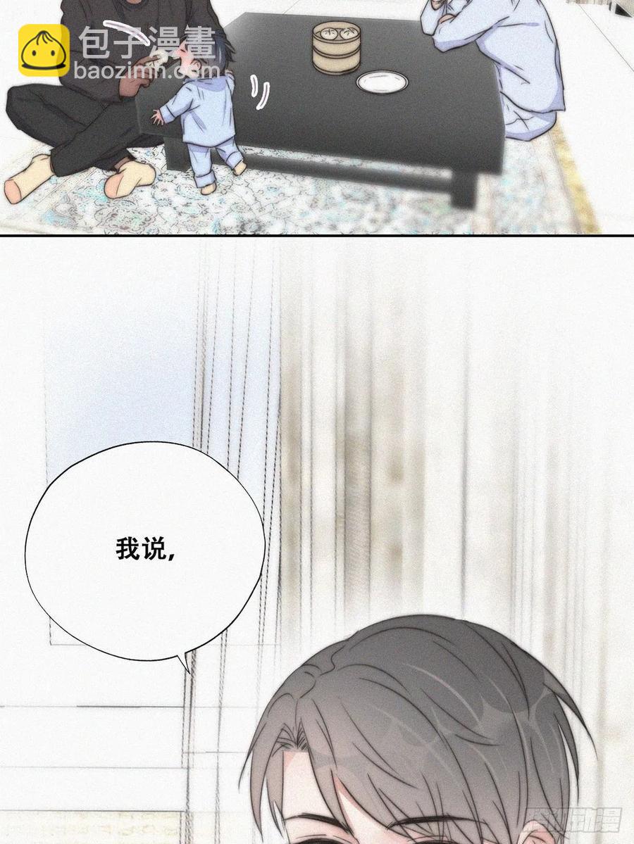 第86话 腻歪腻歪42