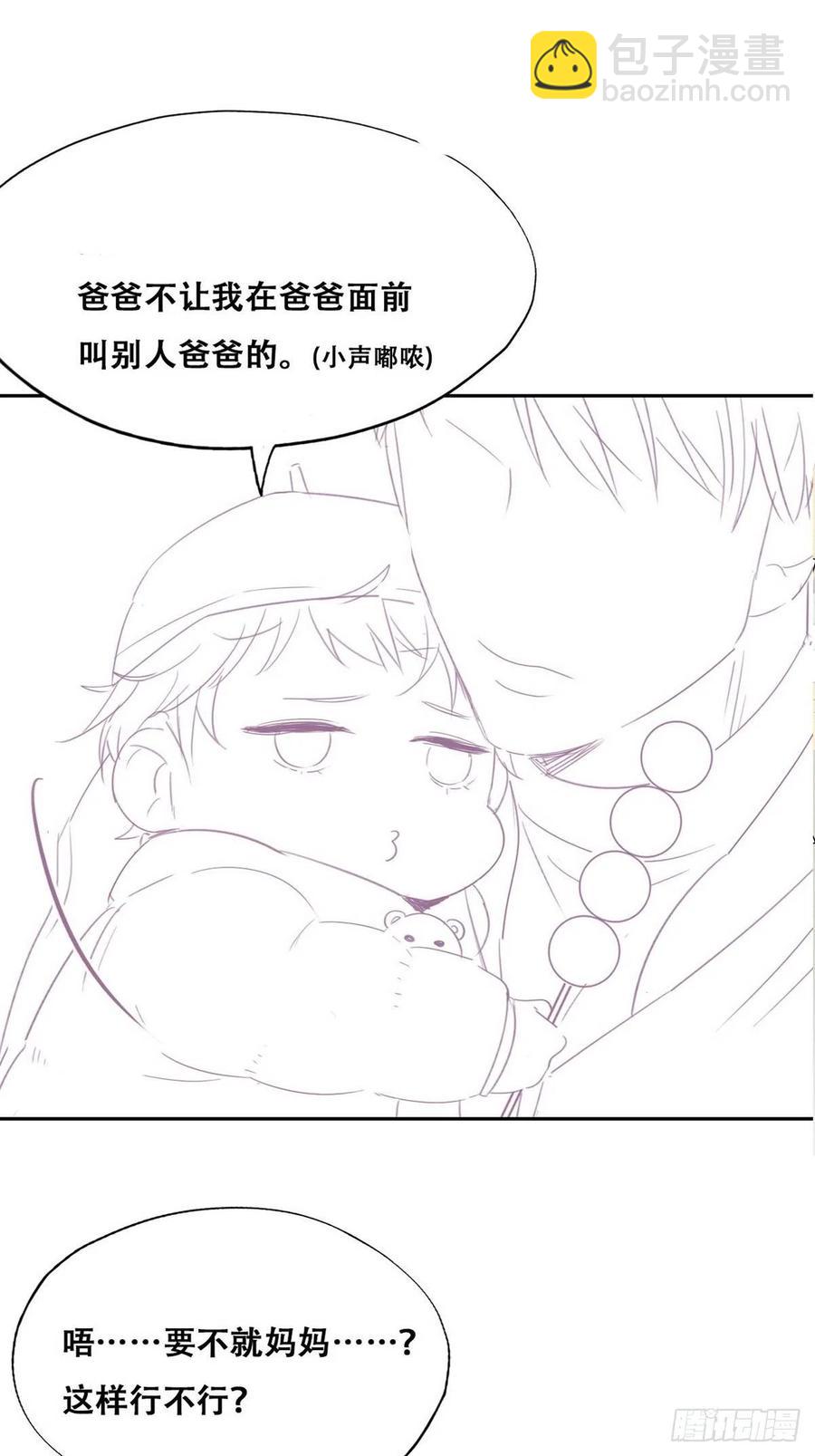 第86话 腻歪腻歪49