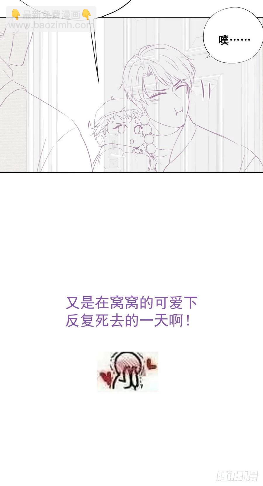 第86话 腻歪腻歪54