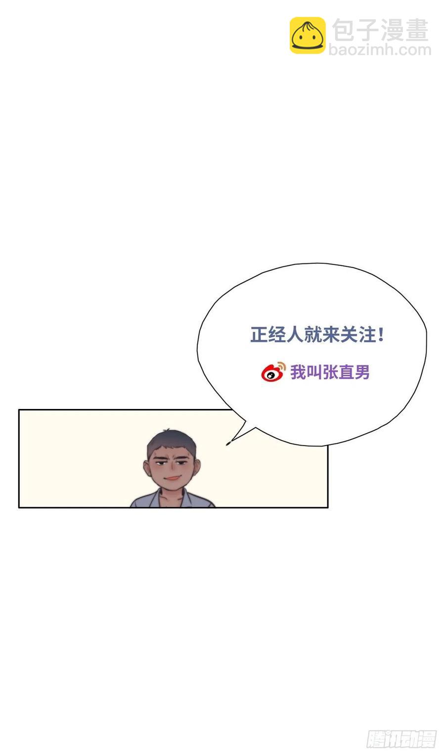 第86话 腻歪腻歪55