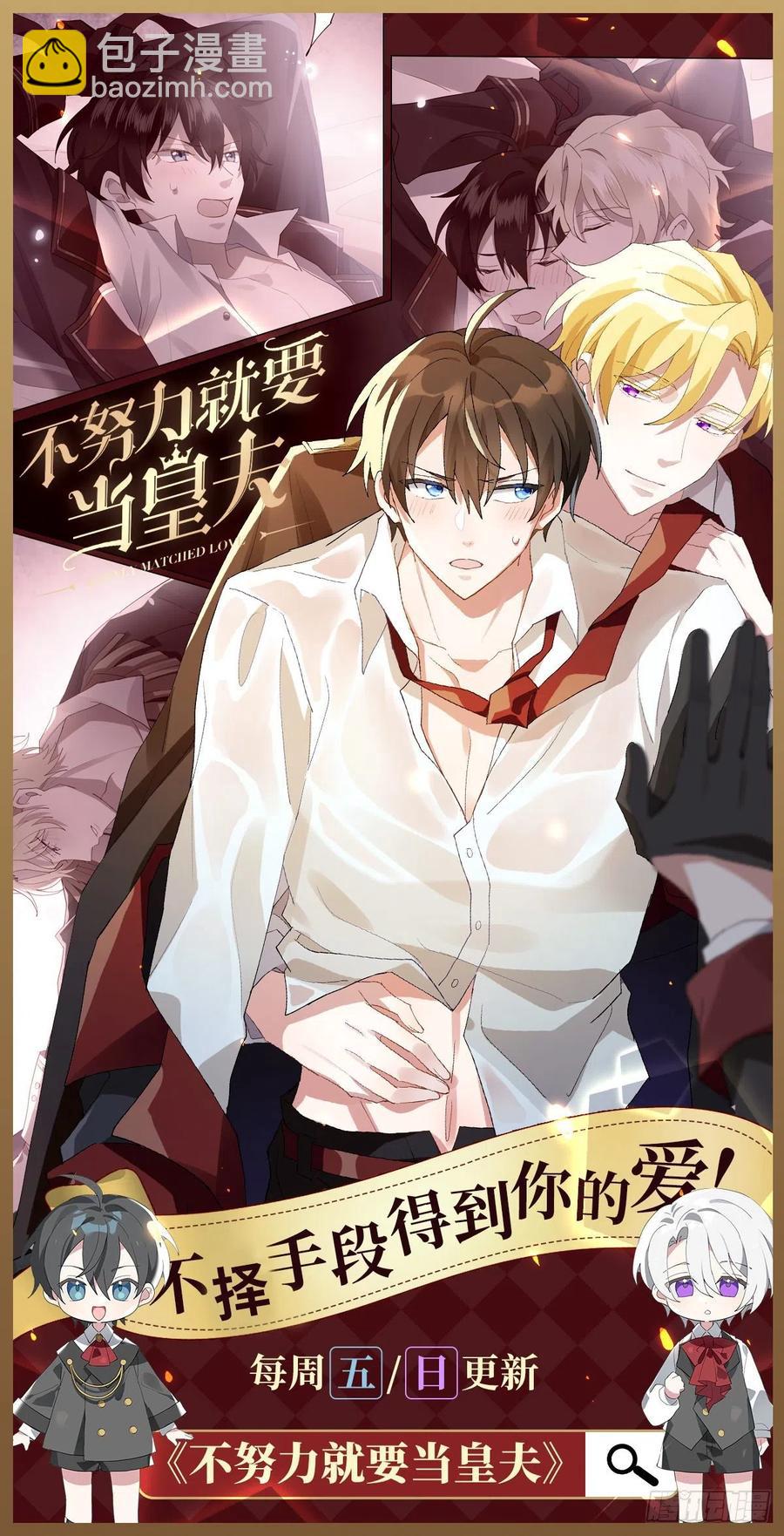 第86话 腻歪腻歪57