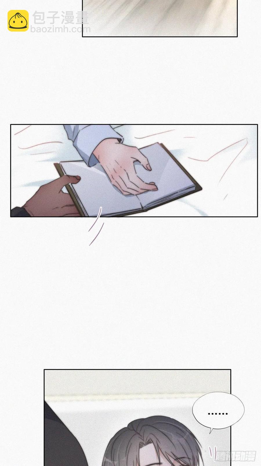 第86话 腻歪腻歪6