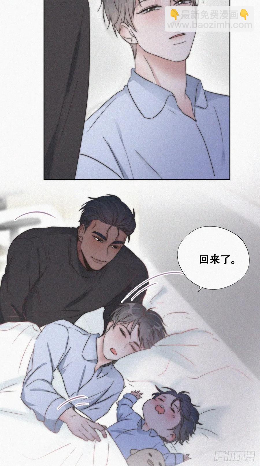 第86话 腻歪腻歪7