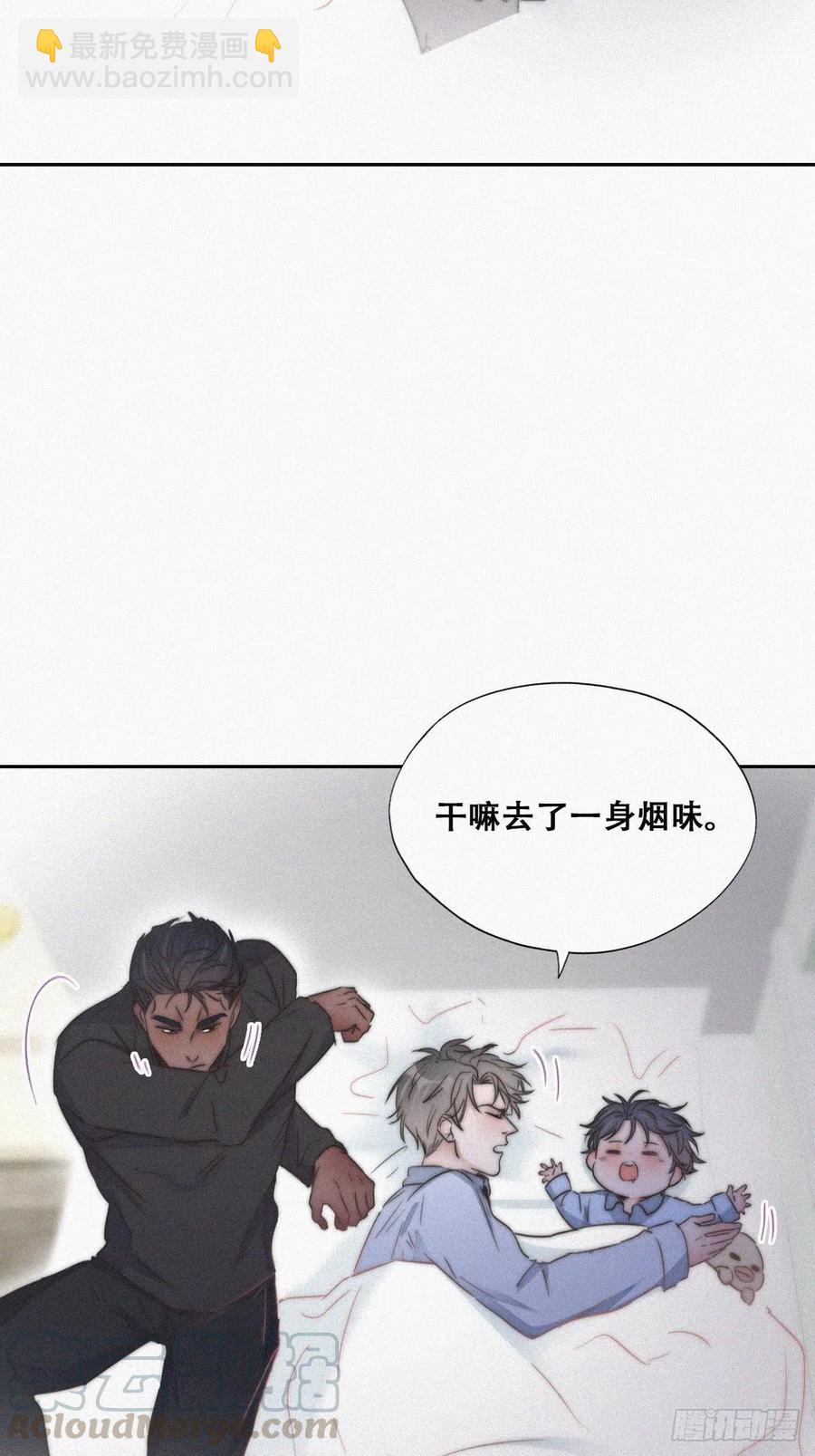 第86话 腻歪腻歪8