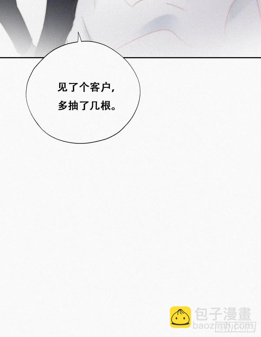 第86话 腻歪腻歪9
