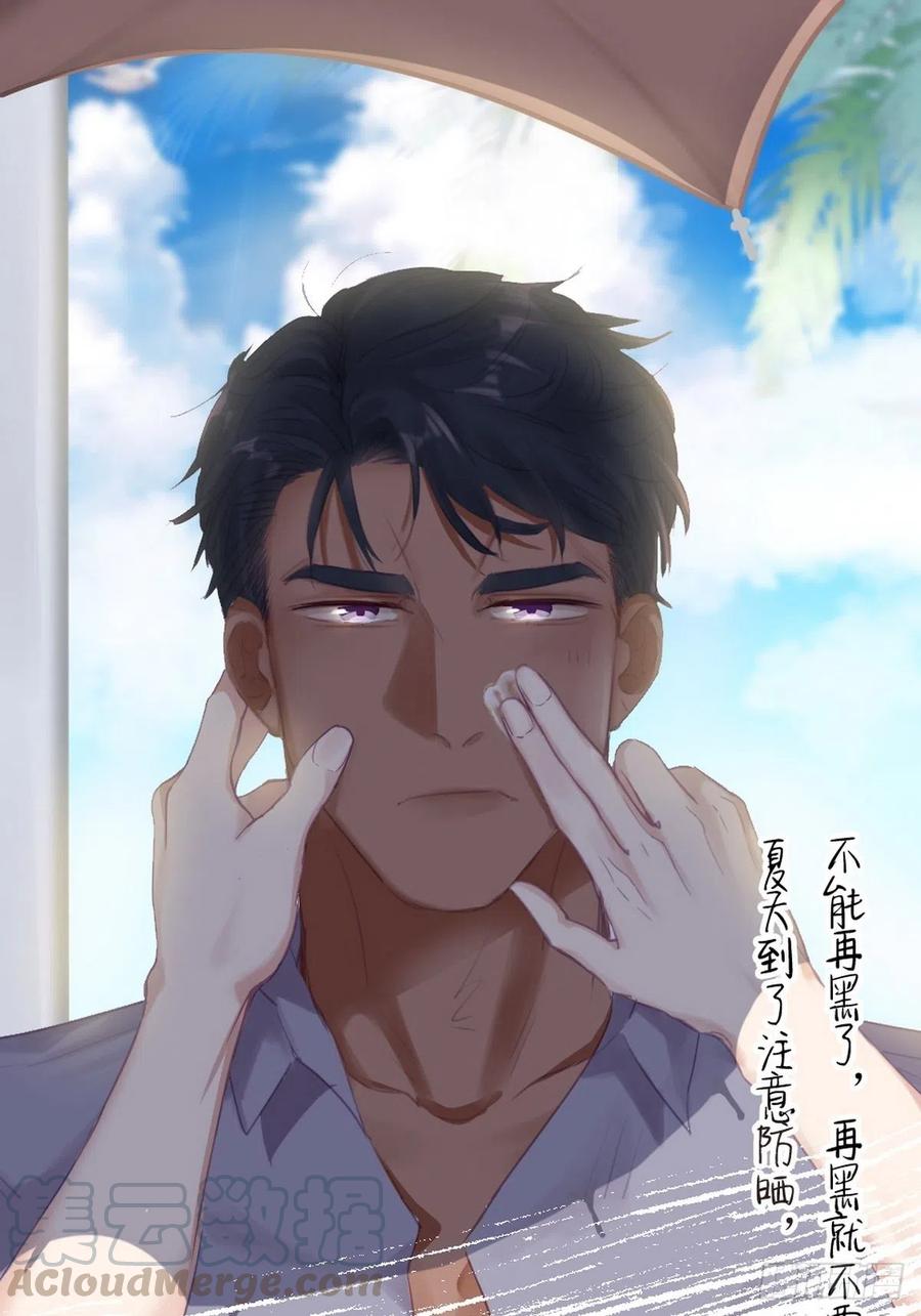 第95话 辞年被逼婚0