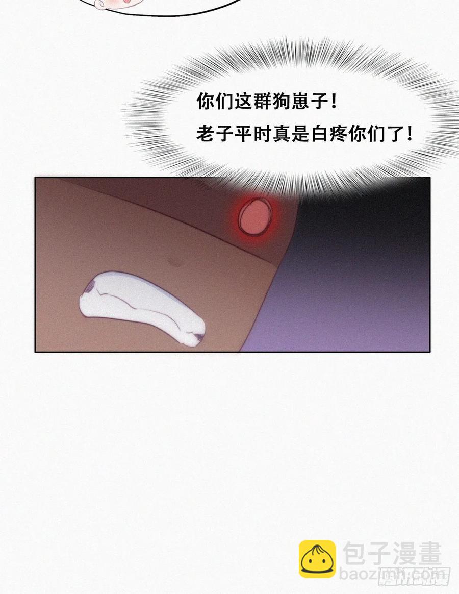 第95话 辞年被逼婚32