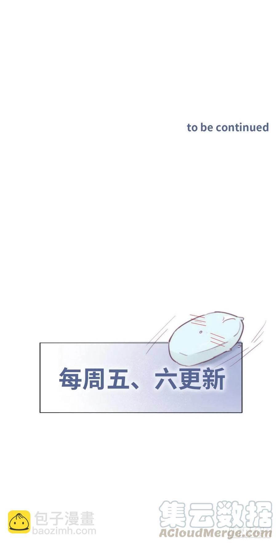 第95话 辞年被逼婚33