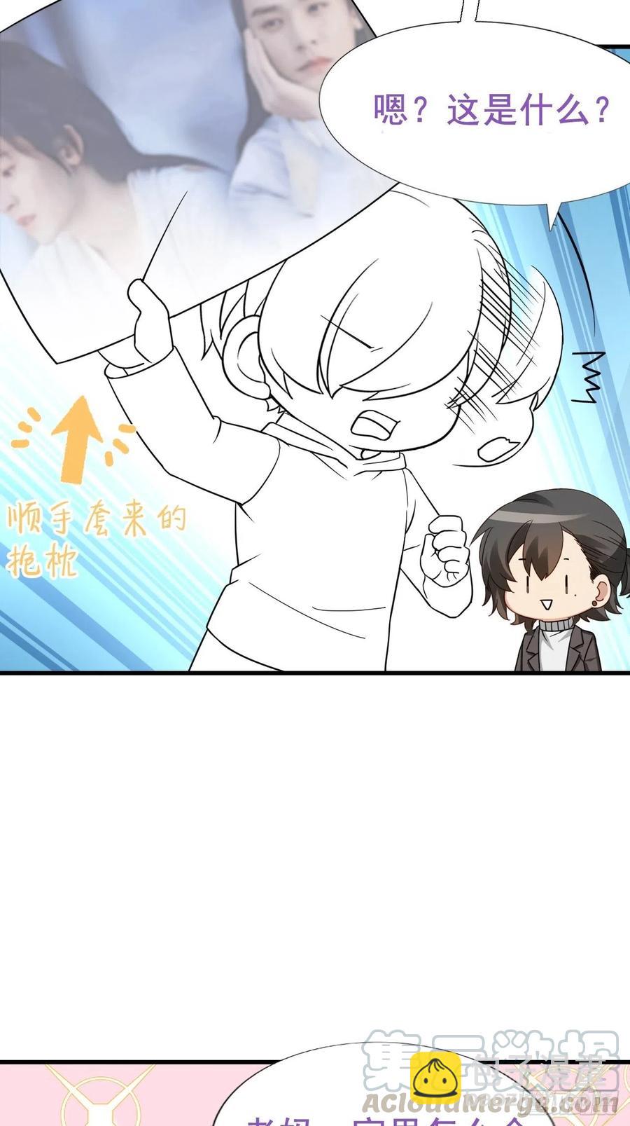 第95话 辞年被逼婚36