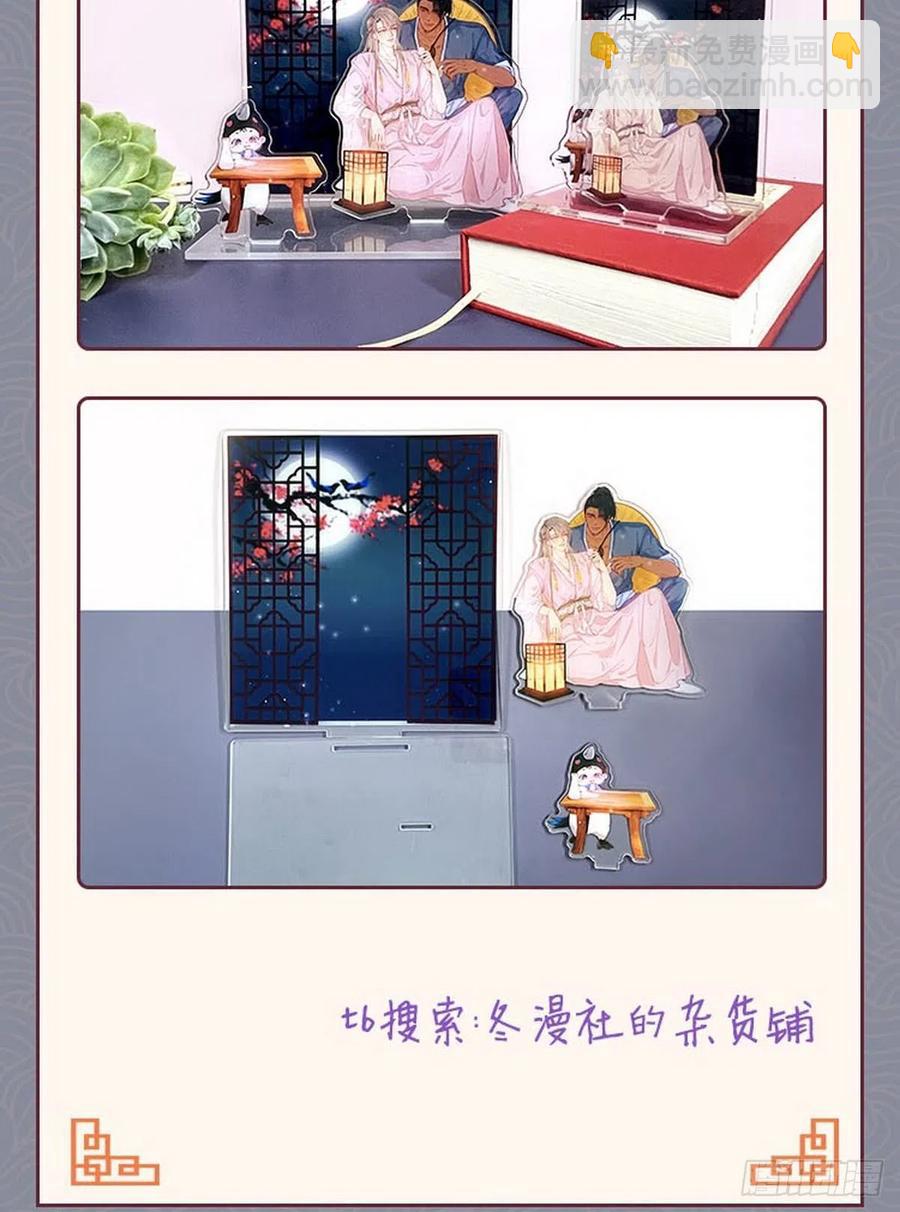 第95话 辞年被逼婚47