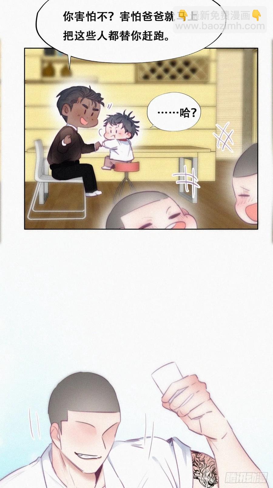 第95话 辞年被逼婚5
