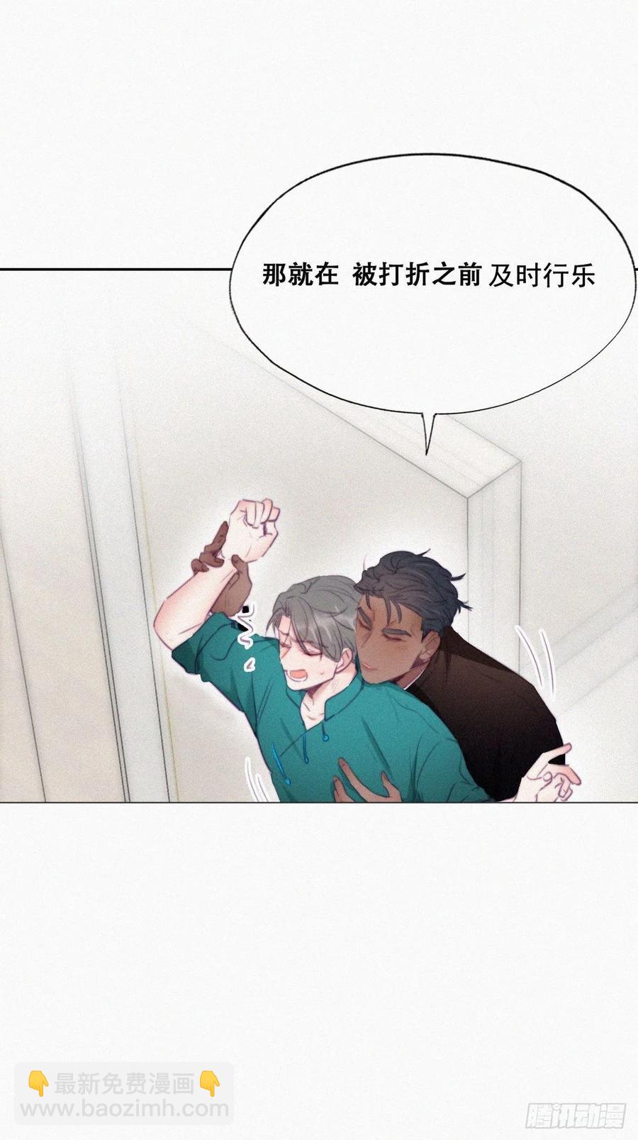 第96话 及时行乐17
