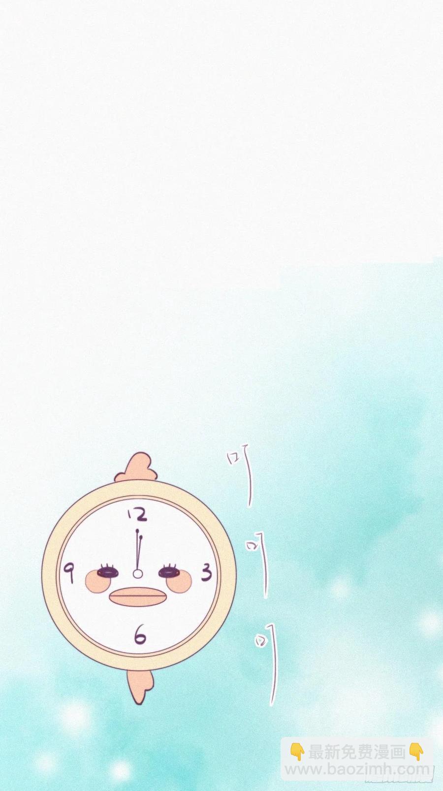 第96话 及时行乐19