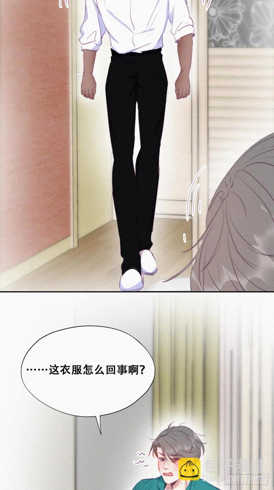 第96话 及时行乐22