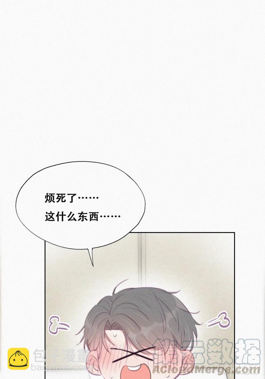 第96话 及时行乐24