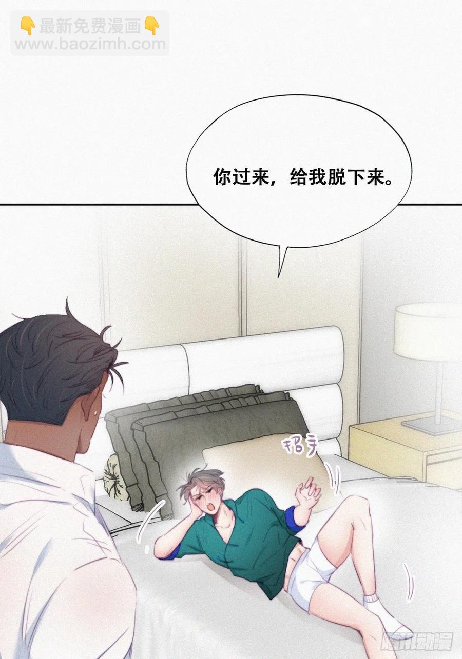 第96话 及时行乐26
