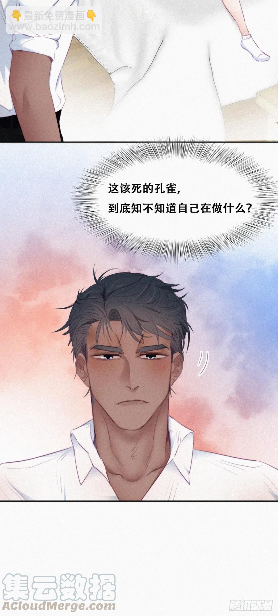 第96话 及时行乐27