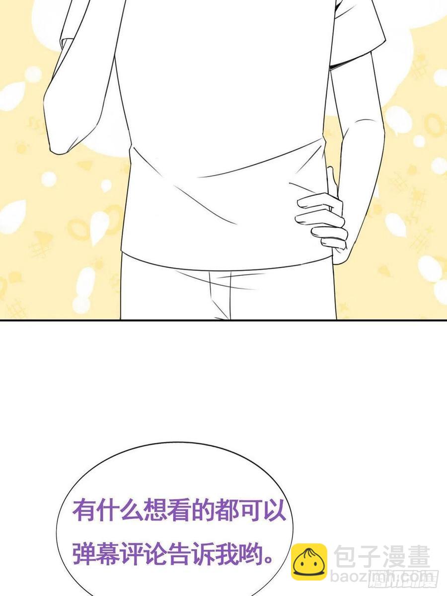 第96话 及时行乐34