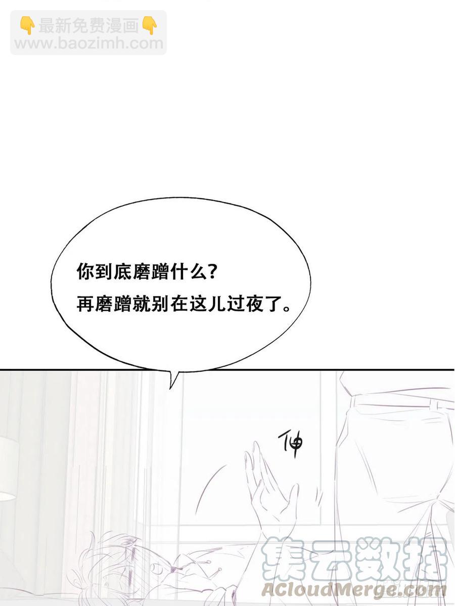 第96话 及时行乐36