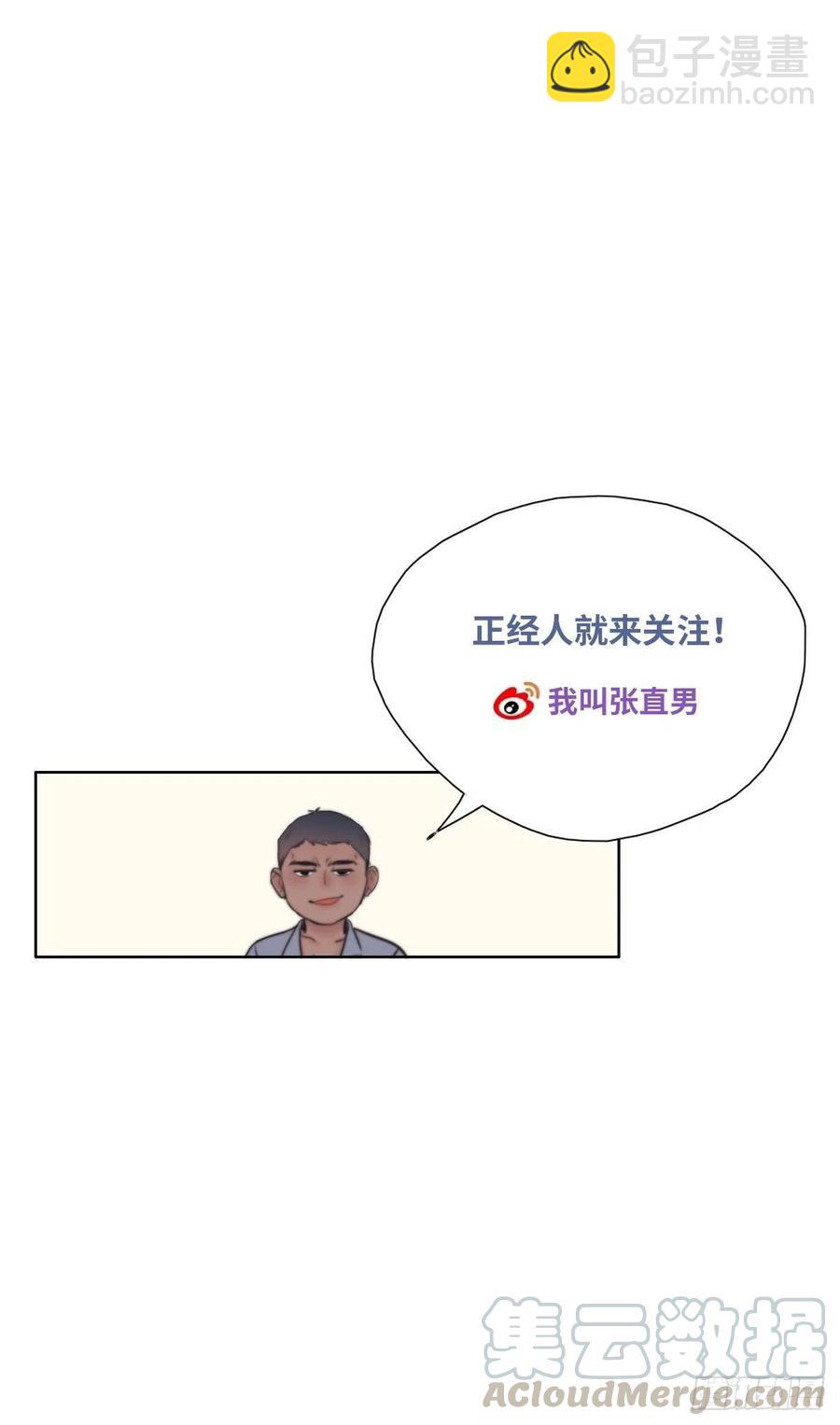 第96话 及时行乐39