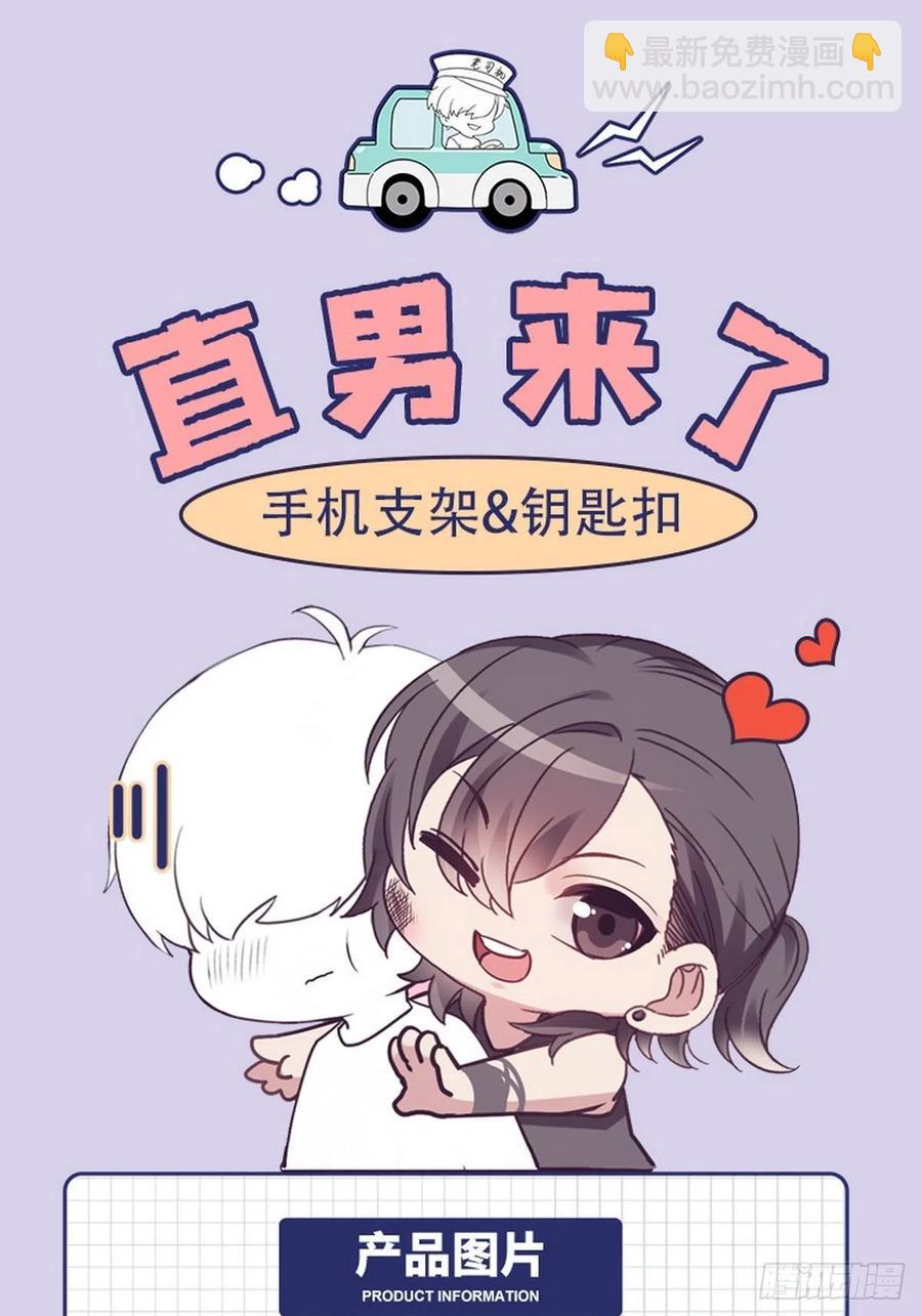 第96话 及时行乐41