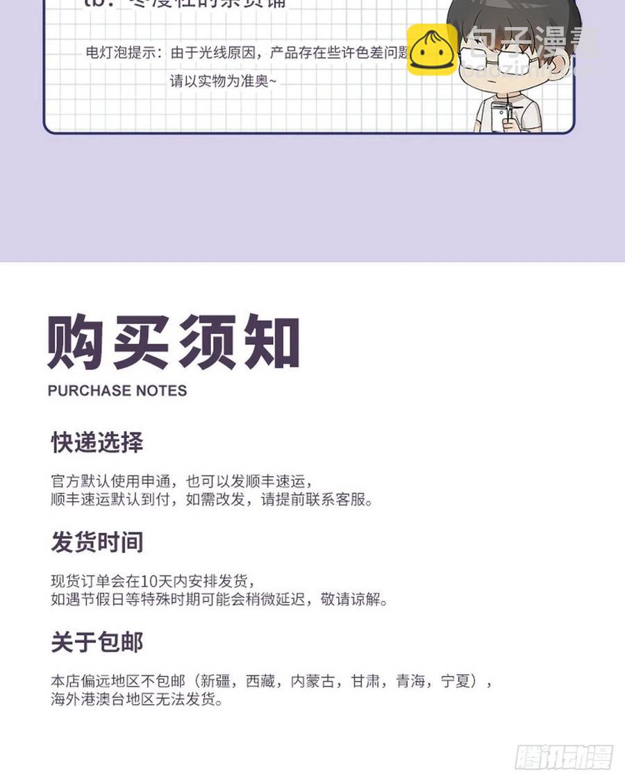第96话 及时行乐44