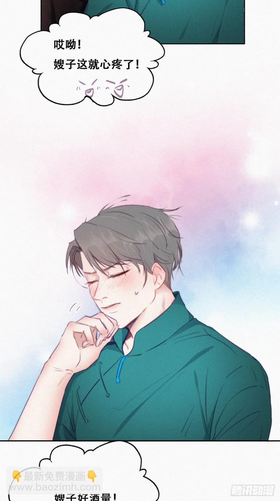 第96话 及时行乐5
