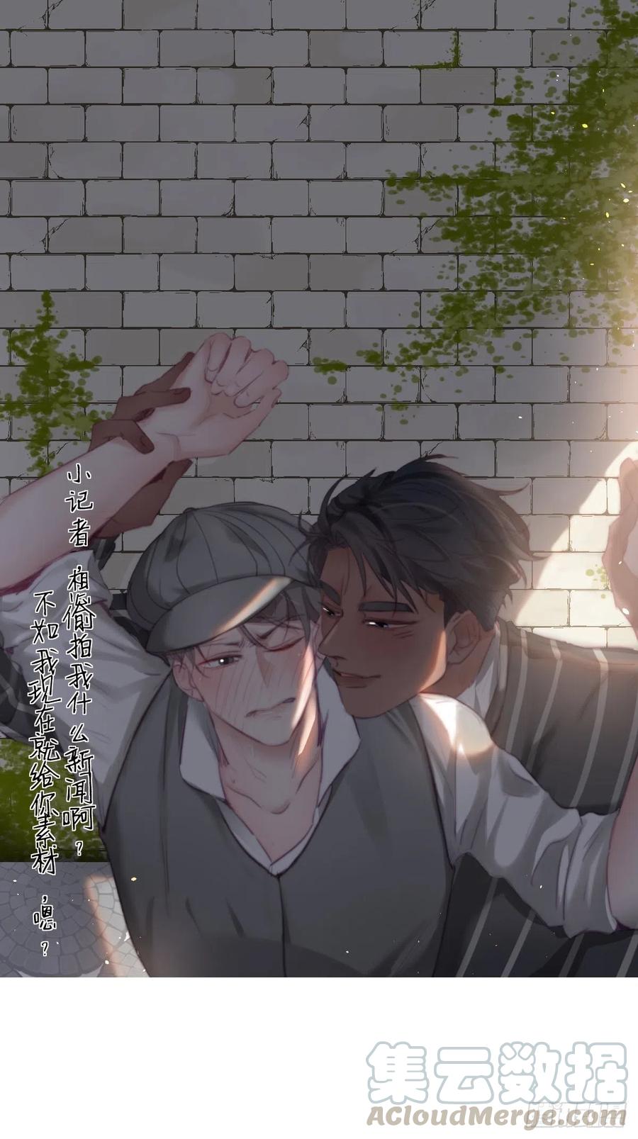 第106话 定情纪念日0