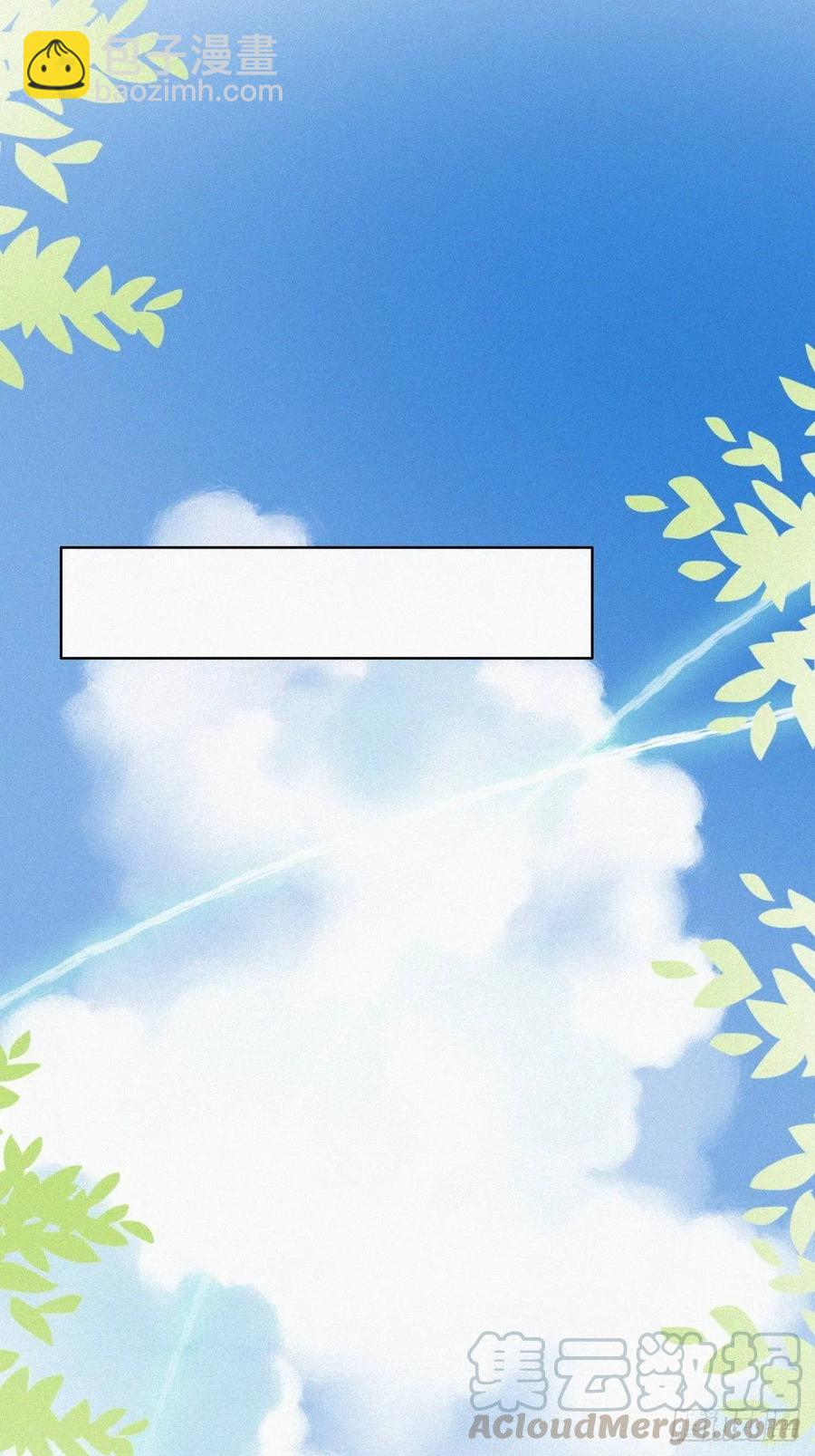 第106话 定情纪念日21