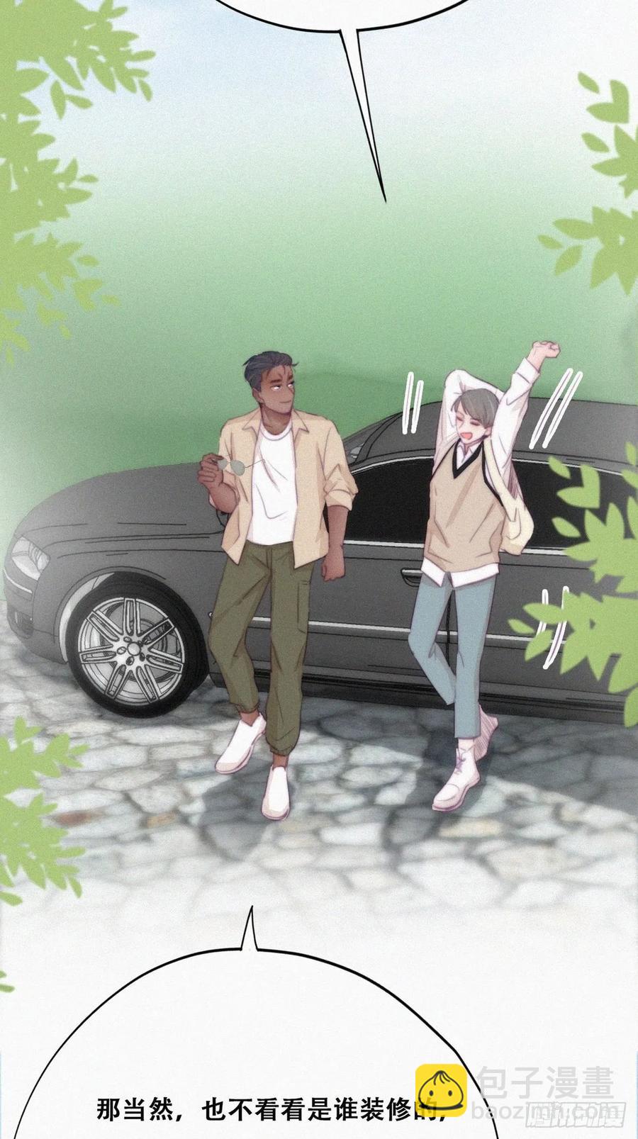 第106话 定情纪念日25