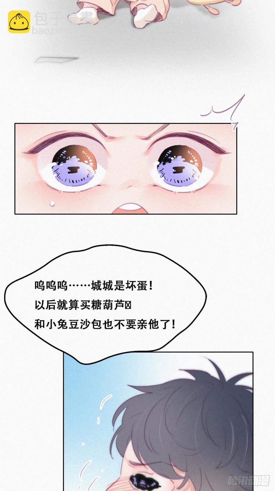第106话 定情纪念日31