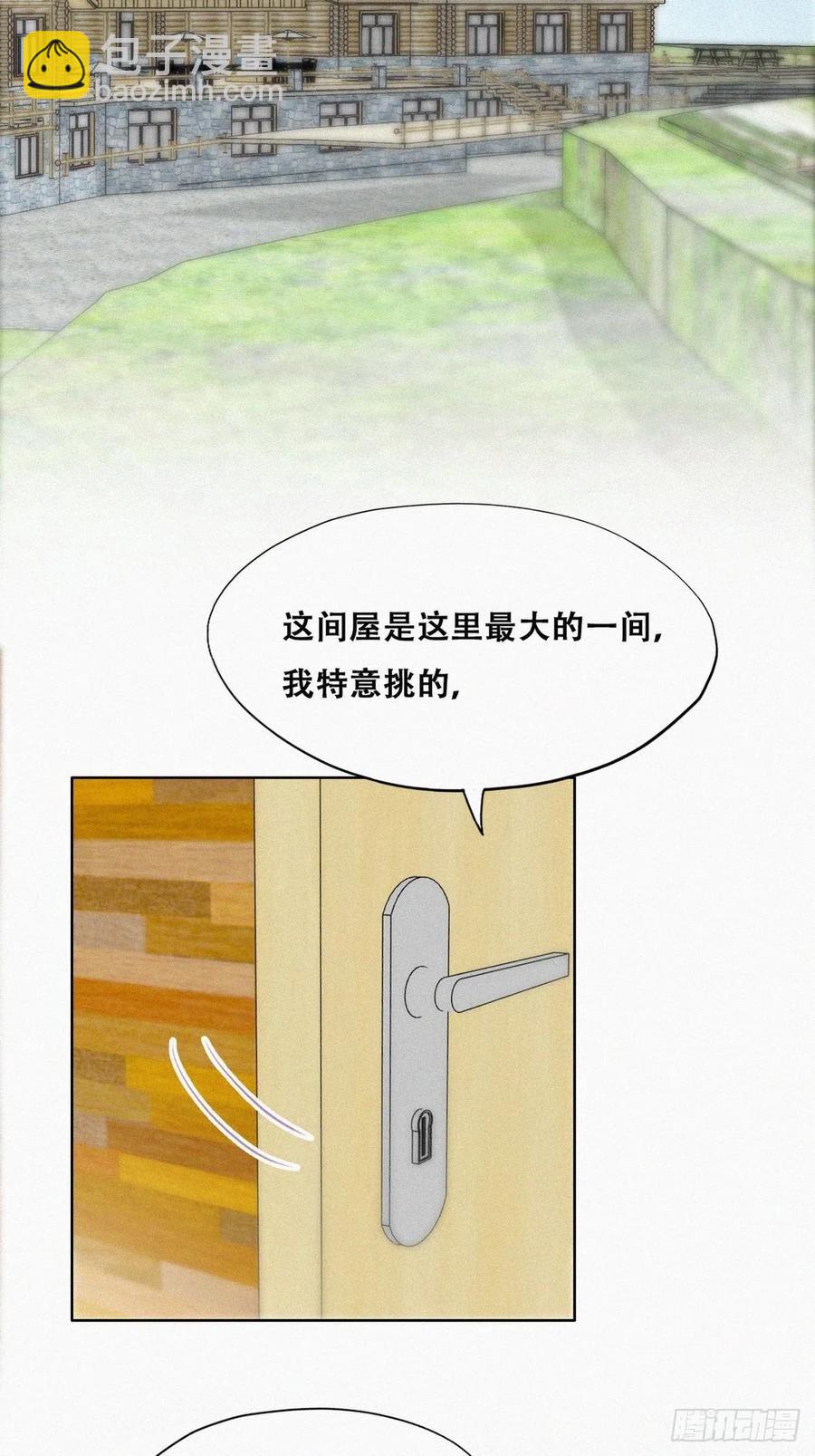 第106话 定情纪念日35