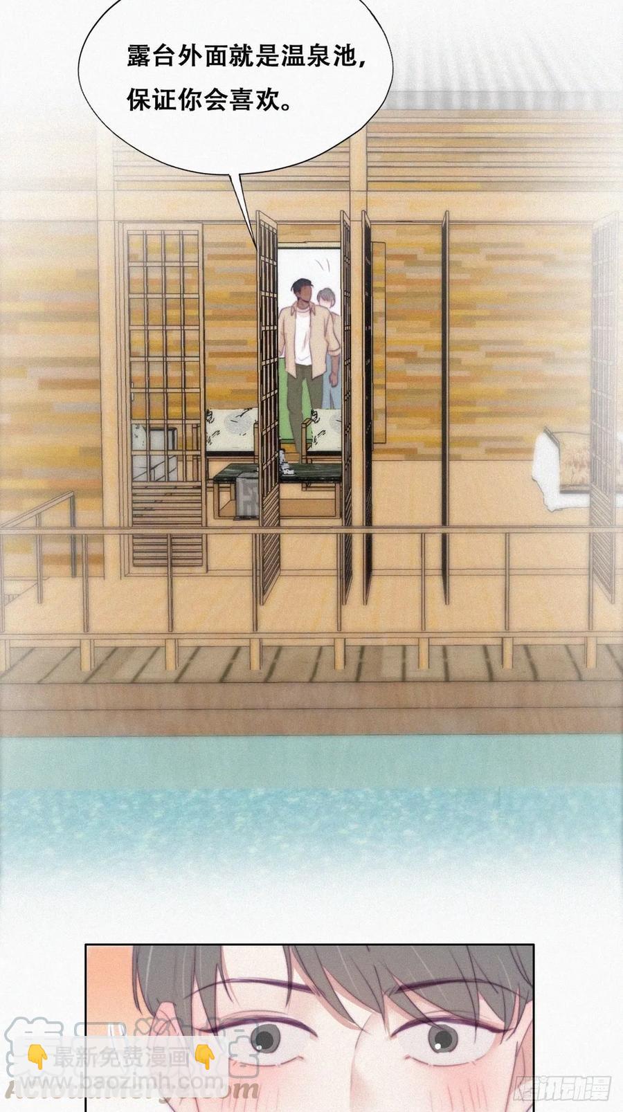 第106话 定情纪念日36