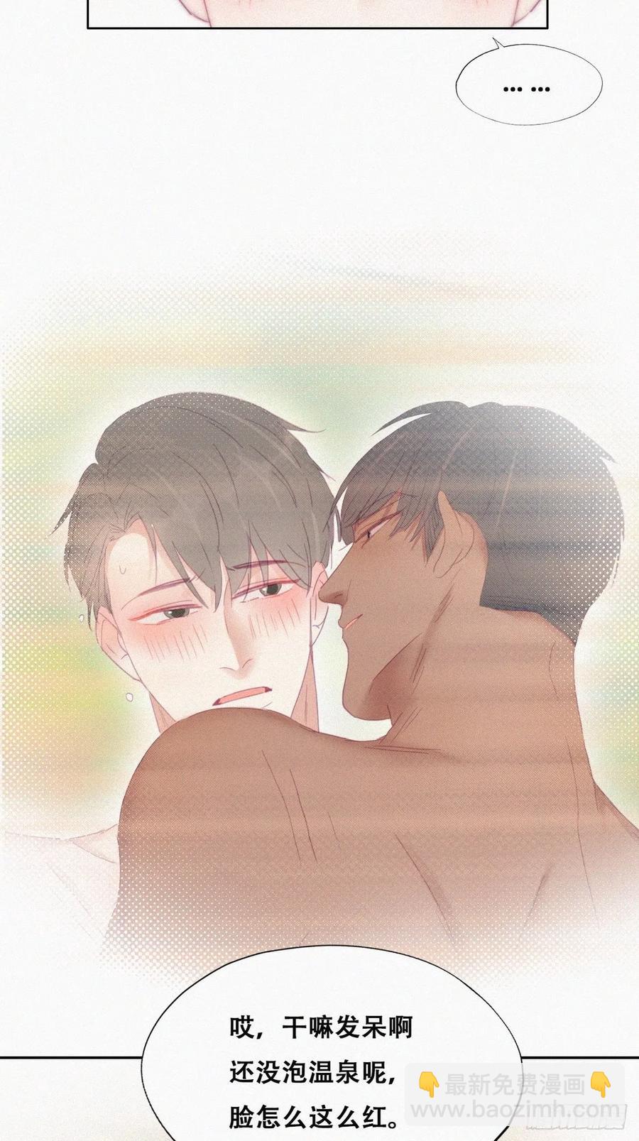 第106话 定情纪念日37