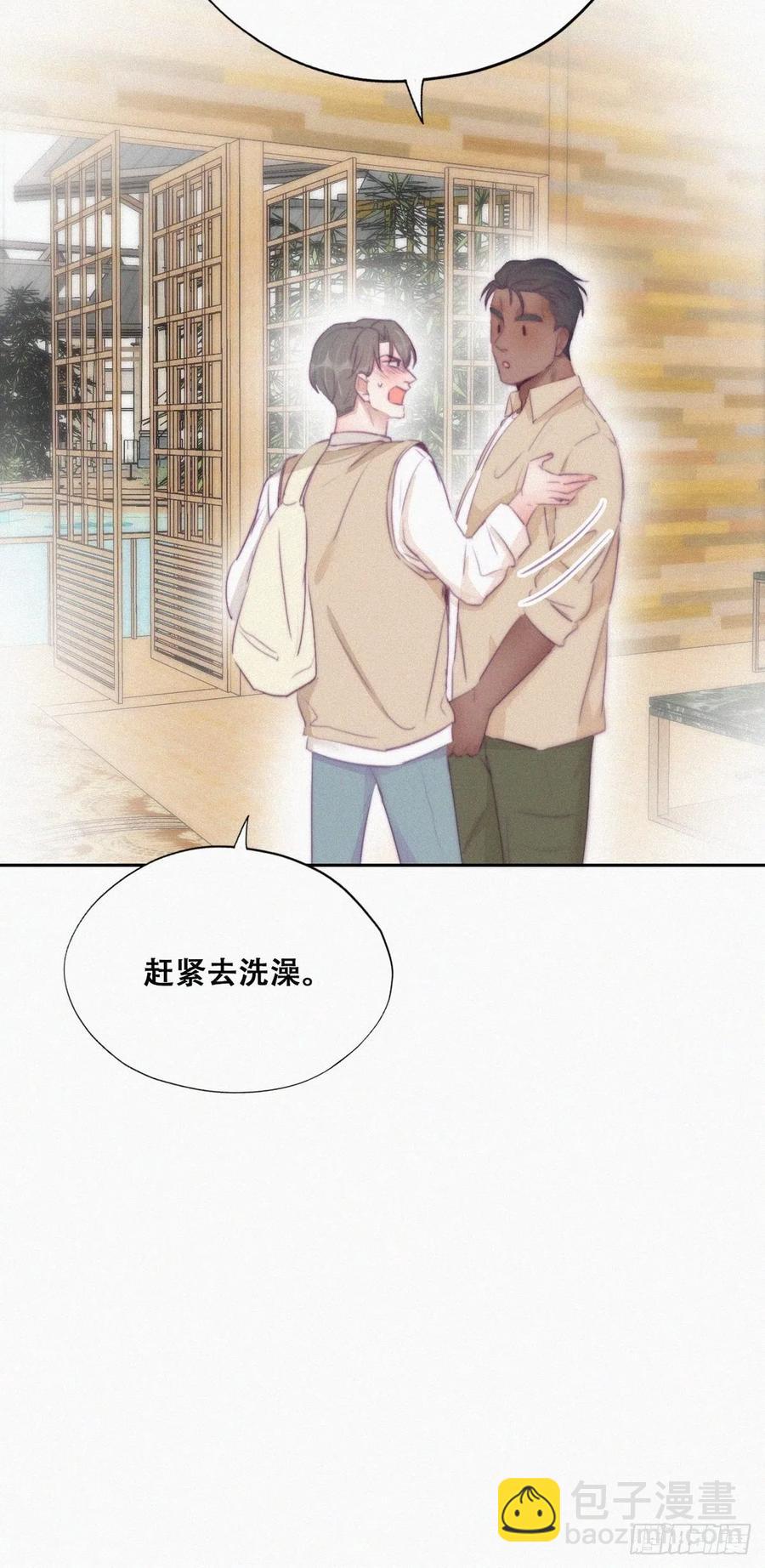 第106话 定情纪念日38