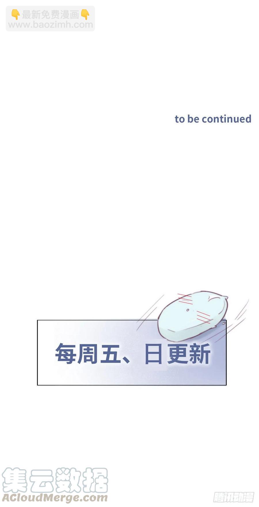 第106话 定情纪念日39
