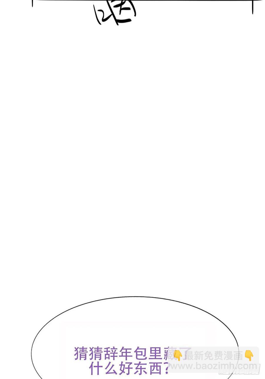 第106话 定情纪念日46