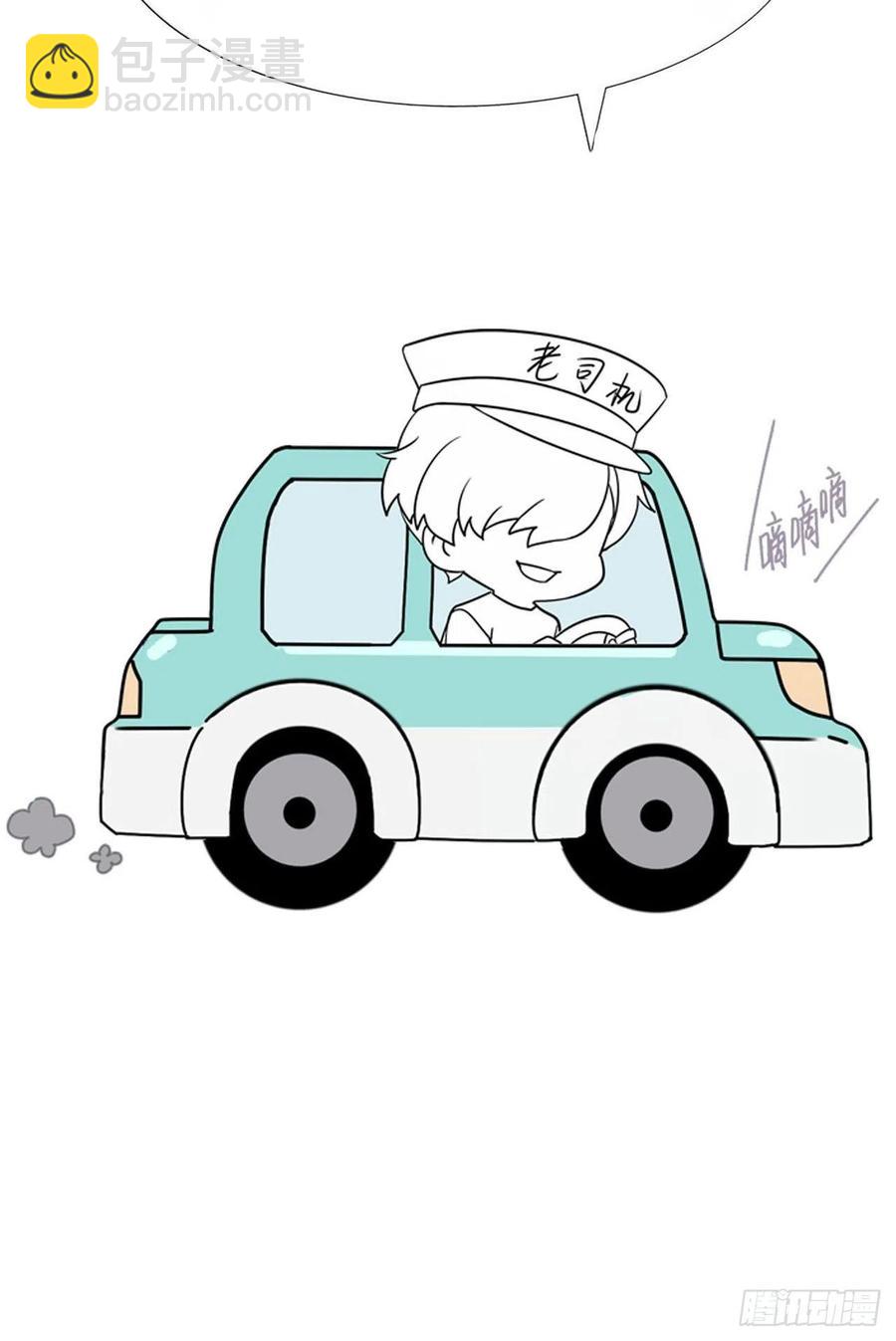 第106话 定情纪念日47