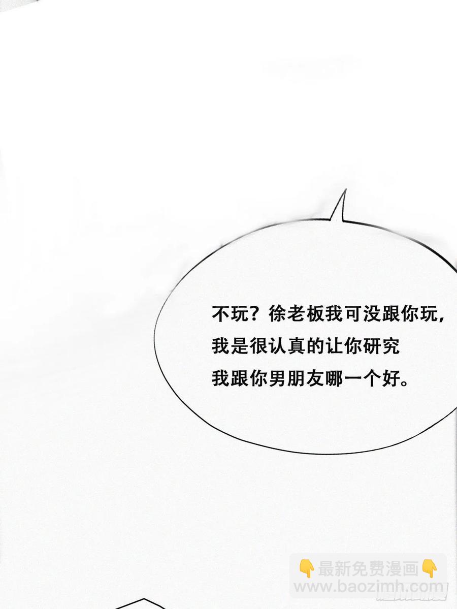 第108话 从白天到黑夜14