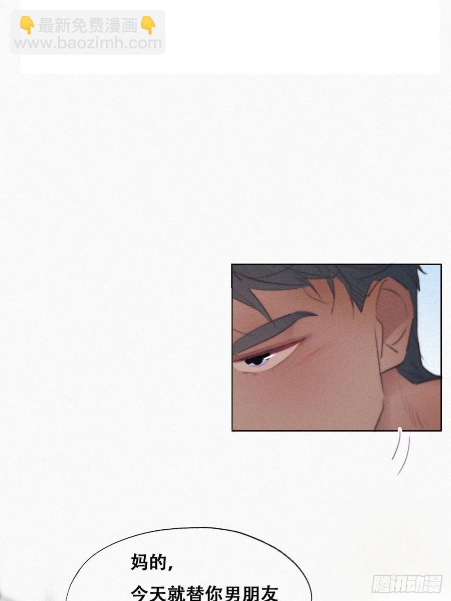 第108话 从白天到黑夜16