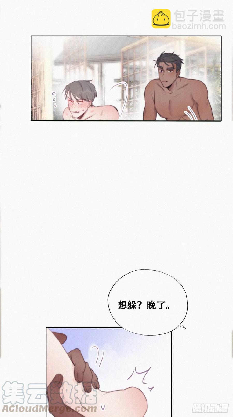 第108话 从白天到黑夜21
